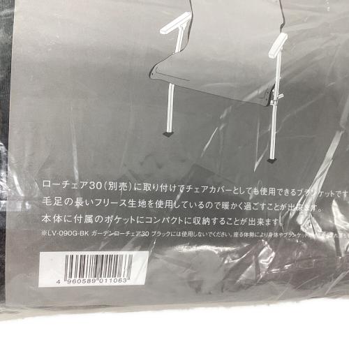 Snow peak (スノーピーク) ファニチャーアクセサリー 雪峰祭2017 秋限定 FES-126KH ローチェアブランケット カーキ