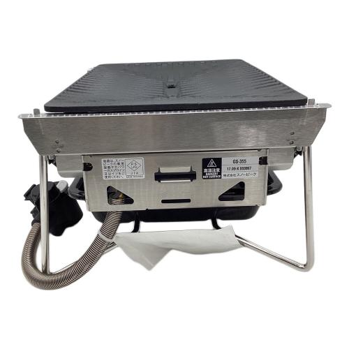 Snow peak (スノーピーク) シングルガスバーナー PSLPGマーク有 GS-355 2017年製 使用燃料【OD缶】