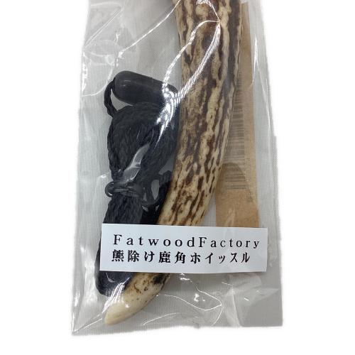 Fatwood Factory (ファットウッド ファクトリー) アウトドア雑貨 熊除け鹿角ホイッスル