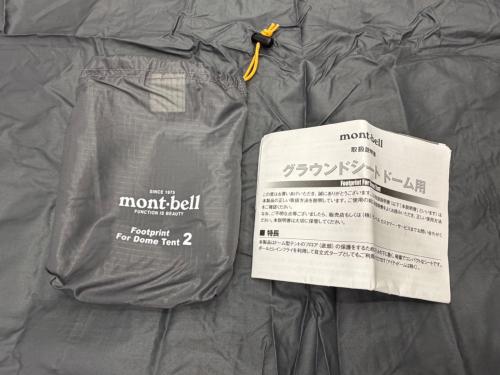 mont-bell (モンベル) 登山用テント 1122649 ステラリッジテント2