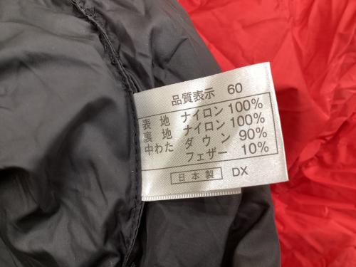 NANGA (ナンガ) マミー型シュラフ(ダウン) レギュラー オーロラ600DX 【冬用】