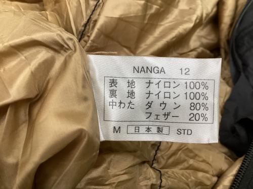 NANGA (ナンガ) マミー型シュラフ(ダウン) マウンテンロッジバッグ120 【夏用】 約210×80cm