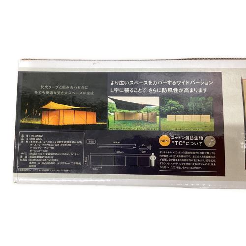 tentmark DESIGNS (テンマクデザイン) 焚火台用品 TW-WMN2 Zin-Maku WIDE 陣幕