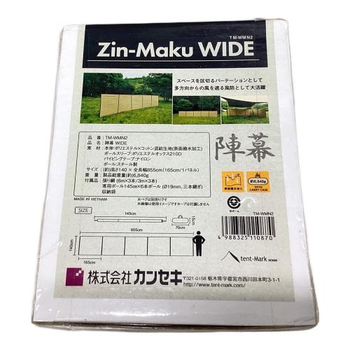 tentmark DESIGNS (テンマクデザイン) 焚火台用品 TW-WMN2 Zin-Maku WIDE 陣幕