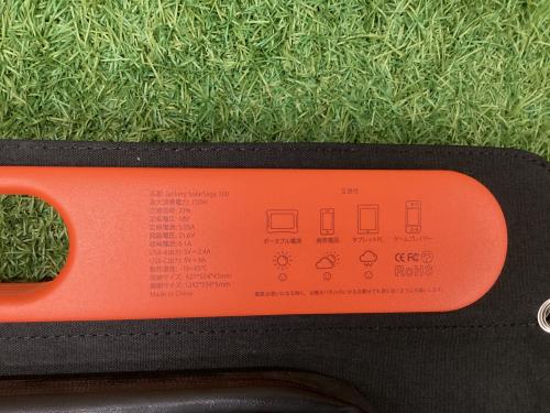 Jackery (ジャックリ) ソーラーパネル ソーラーサガ100 100W
