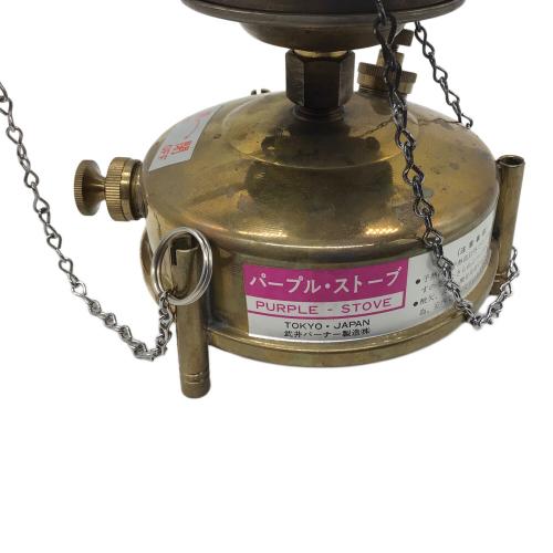 武井バーナー (タケイバーナー) ケロシンバーナー パープル