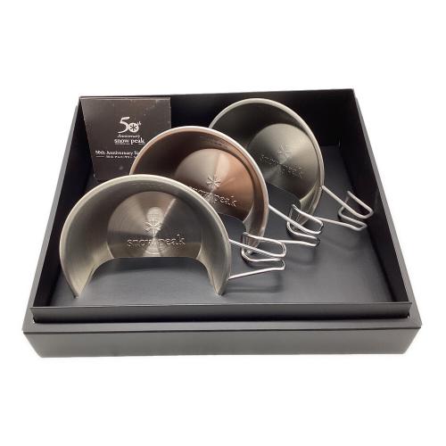 Snow peak (スノーピーク) シェラカップ 希少品 E-110 50thアニバーサリーシェラカップセット 未使用品