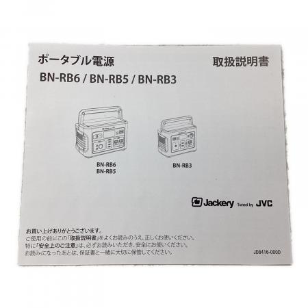 Jackery (ジャックリ) ポータブル電源 BN-RB3-C 311Wh 200W