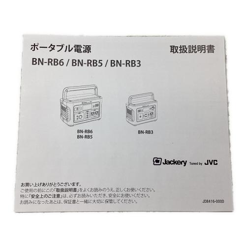 Jackery (ジャックリ) ポータブル電源 BN-RB3-C 311Wh 200W