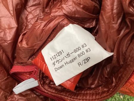 mont-bell (モンベル) 封筒型シュラフ(ダウン) 1121291 ダウンハガー