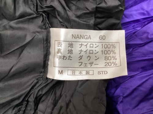 NANGA (ナンガ) 封筒型シュラフ(ダウン) ダウンバック 600 STD 【冬用】