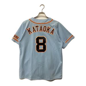 読売ジャイアンツ (ヨミウリジャイアンツ) 2014年ビジターレプリカユニフォーム 応援グッズ 片岡保幸【8】 SIZE M スカイブルー