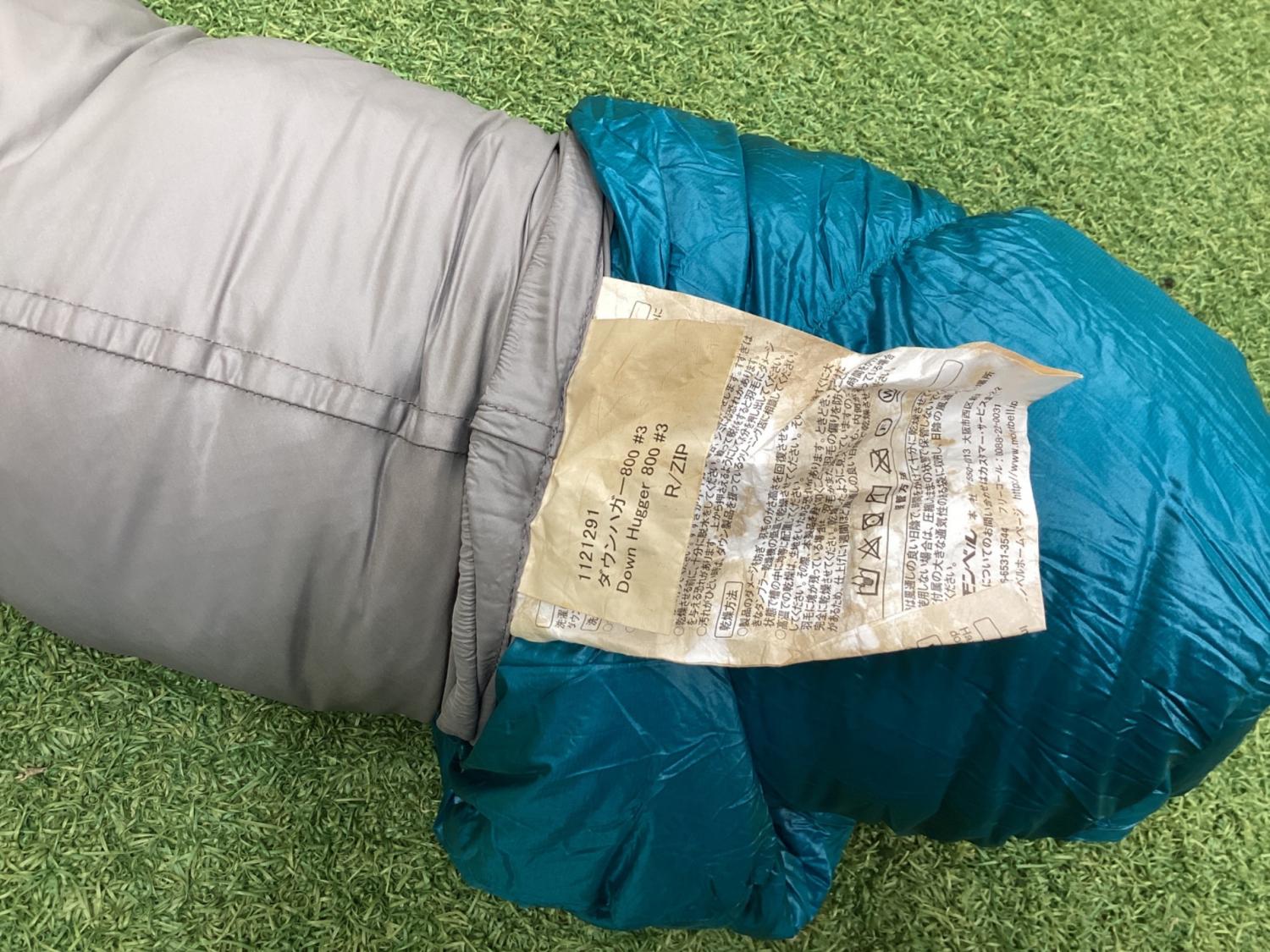 mont-bell (モンベル) マミー型シュラフ(ダウン) ストレージバッグ付き