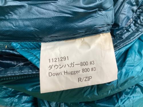 mont-bell (モンベル) マミー型シュラフ(ダウン) ストレージバッグ付き 1121291 ダウンハガー800#3 【冬用】 183cmまで