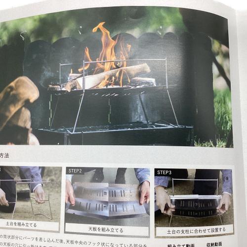 Tokyo Camp (トウキョウ キャンプ) 焚火台 チタン焚き火台 ”HAKOSUKA”