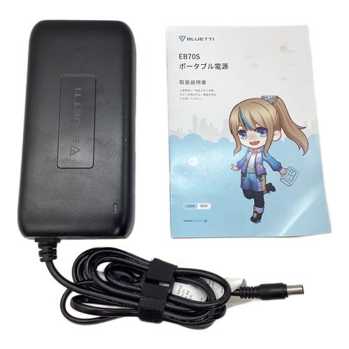 BLUETTI (ブルーティ) EB70S ポータブル電源