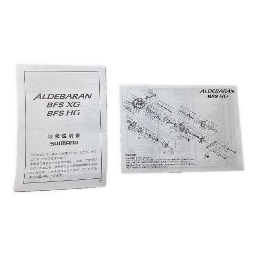 SHIMANO (シマノ) 22 ALDEBARAN BFS XG LEFT ベイトリール リール