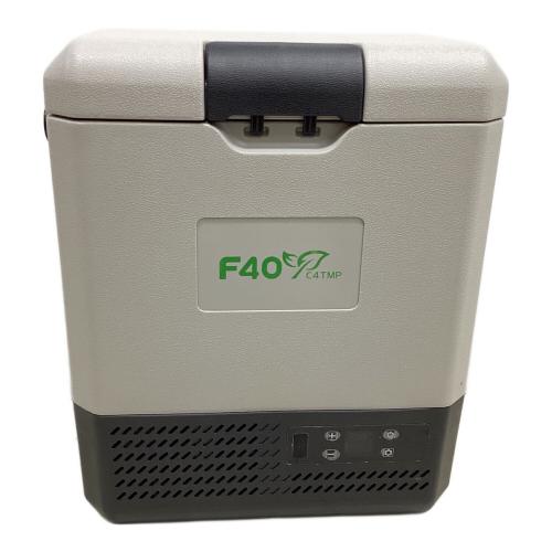 F40C4TMP ポータブル冷蔵庫