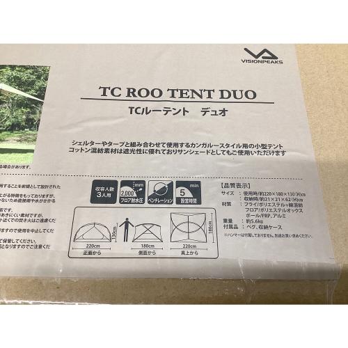 VISION PEAKS (ビジョンピークス) ドームテント TCルーテントデュオ