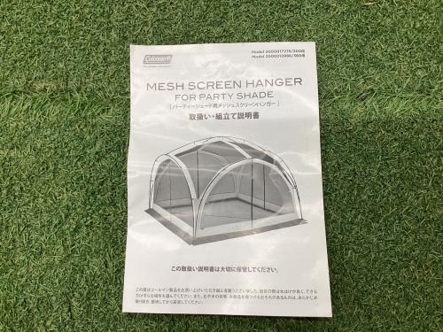 Coleman (コールマン) テントアクセサリー 2000012886 パーティー