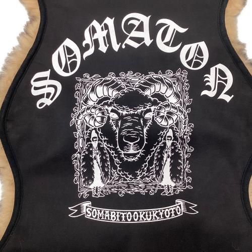 SOMABITO (ソマビト) ファニチャーアクセサリー ブラック ムートン