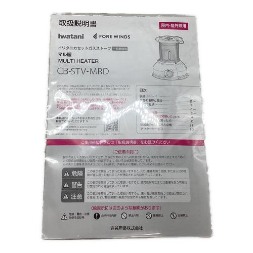 Iwatani (イワタニ) マル暖 アウトドアヒーター CB-STV-MRD PSLPGマーク有