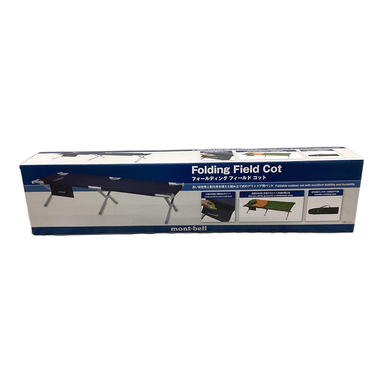 モンベル フォールディング フィールドコット ブルーグリーン