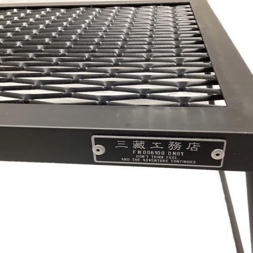 サンゾー工務店 (サンゾーコウムテン) アウトドアテーブル ブラック アイアンテーブル