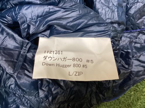 mont-bell (モンベル) マミー型シュラフ(ダウン) 1121361 ダウンハガー800 #5 R/ZIP
