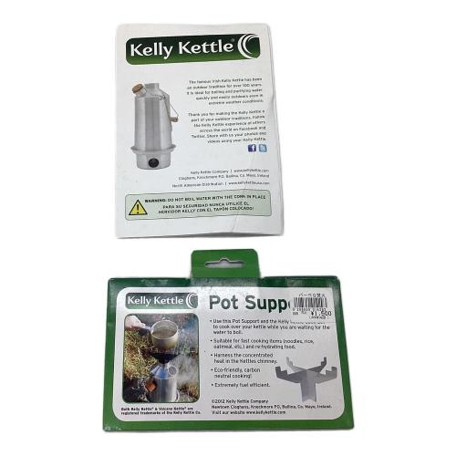 Kelly kettle (ケリーケトル) 焚火台用品
