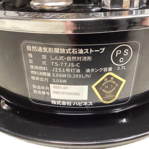 NEW Alpaca (ニューアルパカ) ニューアルパカストーブ アウトドアヒーター TS-77JS-C ブラック 暖房出力3.0kW/タンク容量3.7L PSCマーク有