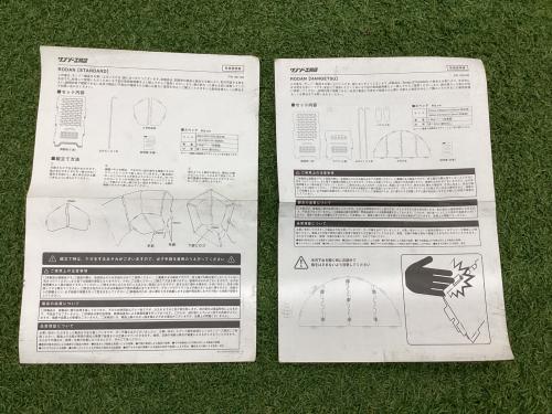 サンゾー工務店 (サンゾーコウムテン) RODAN 焚火台 スタンダード＆HANGETSUセット