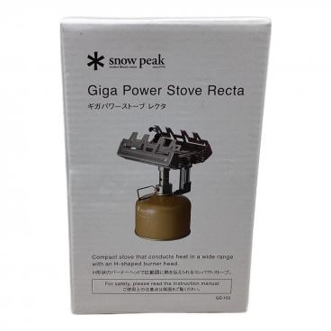 Snow peak (スノーピーク) BBQ用品 廃盤品 ST-070 チャコール
