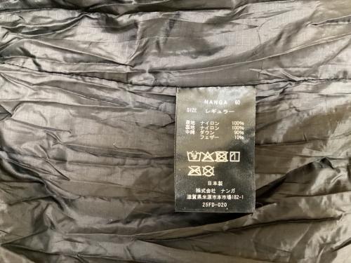 NANGA (ナンガ) 封筒型シュラフ(ダウン) オーロラライト封筒型 600DX