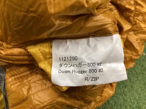 mont-bell (モンベル) マミー型シュラフ(ダウン) 1121290 イエロー 社外製ケース(GRANITE GEAR)付 快適使用温度0度 ダウンハガー800 #2 左ジッパー
