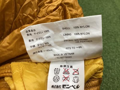 mont-bell (モンベル) マミー型シュラフ(ダウン) 1121290 イエロー 社外製ケース(GRANITE GEAR)付 快適使用温度0度 ダウンハガー800 #2 左ジッパー