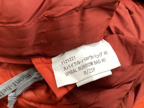 mont-bell (モンベル) マミー型シュラフ(化繊) 1121221 スパイラルバロウバッグ#0