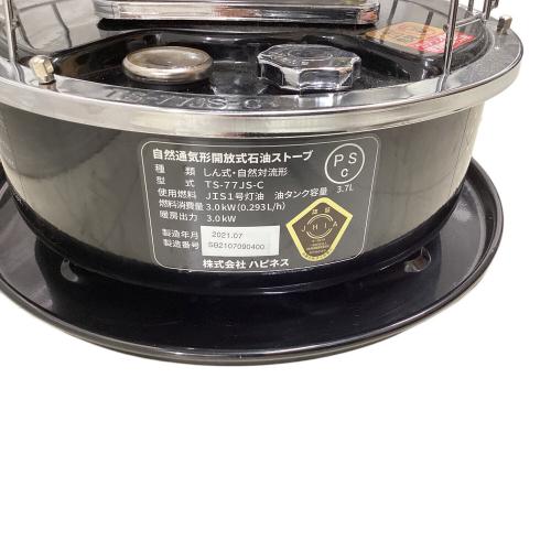 NEW Alpaca (ニューアルパカ) アルパカストーブコンパクト アウトドアヒーター TS-77JS-C PSCマーク有