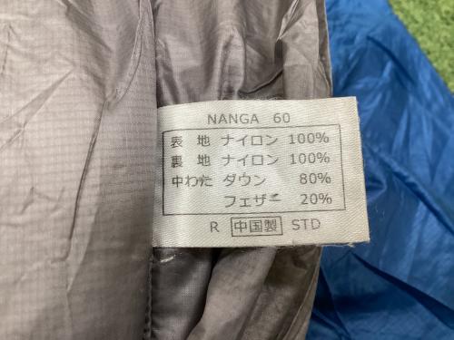 NANGA (ナンガ) マミー型シュラフ(ダウン) ブルー×グレー オーロラ600STD