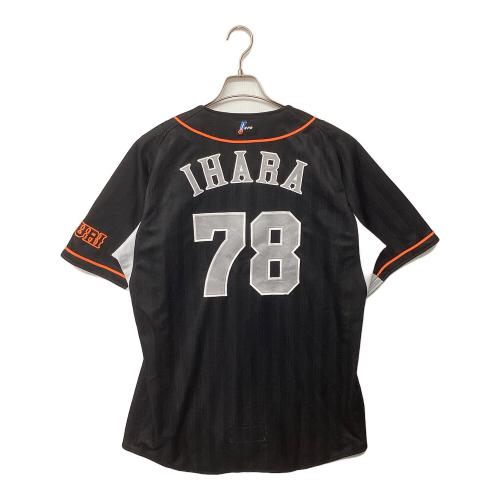 読売ジャイアンツ (ヨミウリジャイアンツ) 2007年ビジター 応援グッズ 伊原春樹【78】 SIZE 3XL ブラック