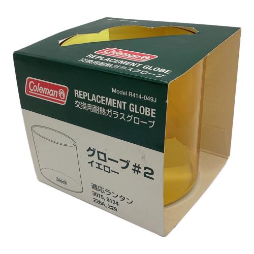 Coleman (コールマン) ランタンアクセサリー R414-049J 適応ランタン226A/229 交換用耐熱ガラスグローブ #2 イエロー