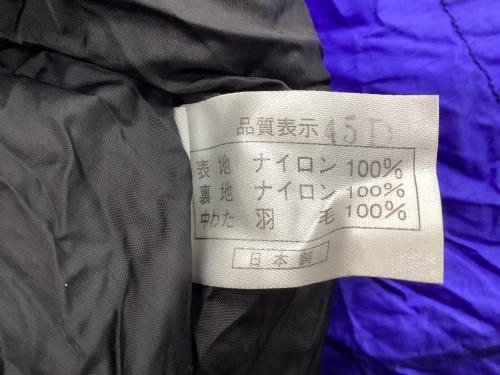 NANGA (ナンガ) マミー型シュラフ(ダウン) ブルー オーロラ450DX