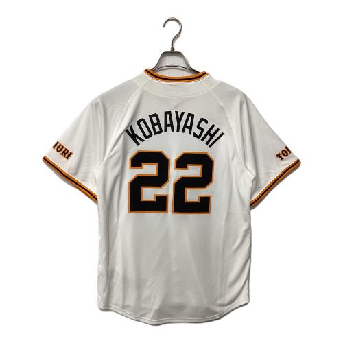 読売ジャイアンツ (ヨミウリジャイアンツ) 2024年ホーム 応援グッズ 小林 誠司【22】 SIZE M ホワイト
