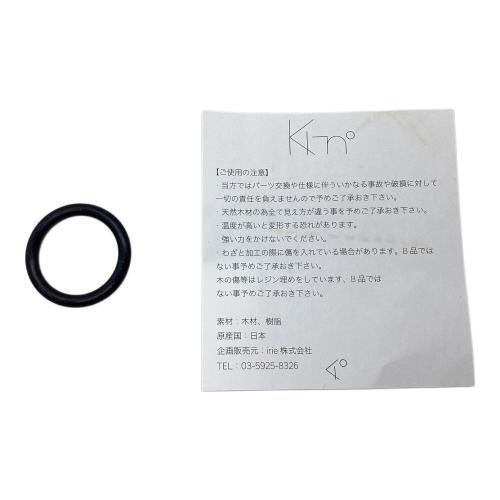 KI-no ランタンアクセサリー ゴールゼロ用 Kn One Off Shade +Amber set