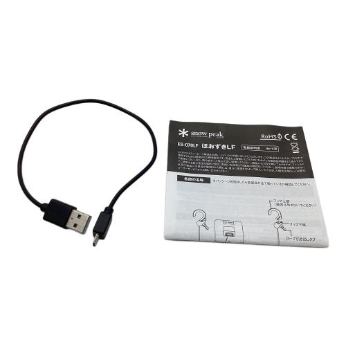 Snow peak (スノーピーク) ほおずきLF LEDランタン ES-070LF ※動作確認済み
