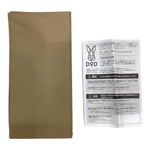 DOD (ディーオーディー) キャリーワゴン C2-835-TN タン フォールディングキャリーワゴンウォッシャブル（極太タイヤ）