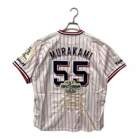 東京ヤクルトスワローズ (トウキョウヤクルトスワローズ) 村上宗隆【55