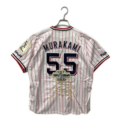 東京ヤクルトスワローズ (トウキョウヤクルトスワローズ) 村上宗隆【55】2022年 三冠王記念 応援グッズ SIZE L ホワイト