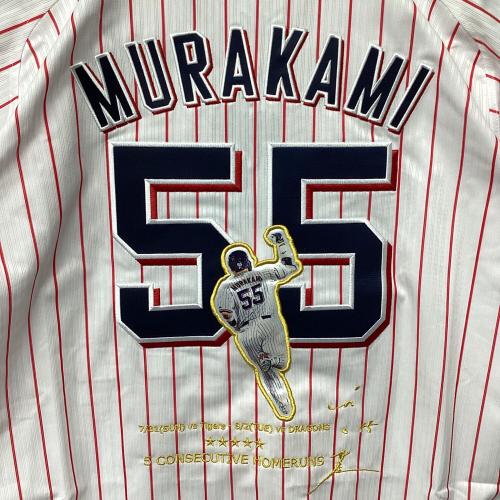 東京ヤクルトスワローズ (トウキョウヤクルトスワローズ) 村上宗隆【55】2022年 5打席連続本塁打記念 応援グッズ ホワイト