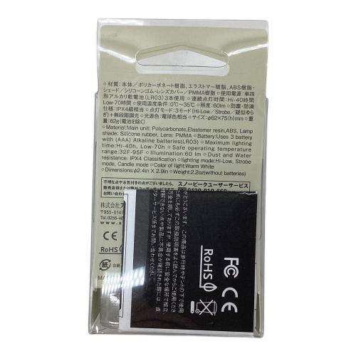 Snow peak (スノーピーク) たねほおずきLF LEDランタン ES-040LF